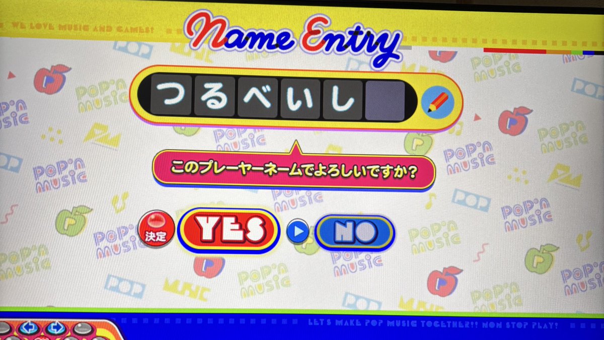 釣部石 源五郎 tweet media