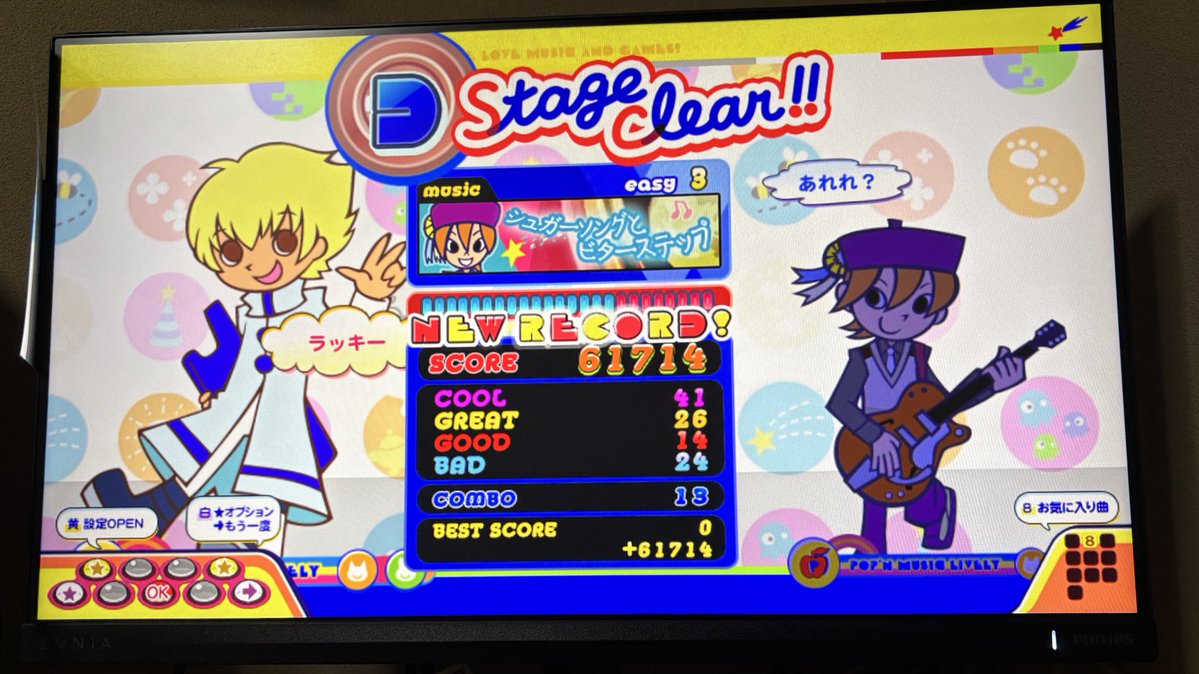 釣部石 源五郎 tweet media