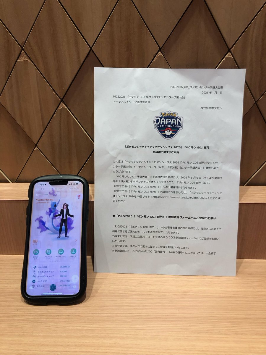 MasterMasara(マスターマサラ)🇯🇵 tweet media