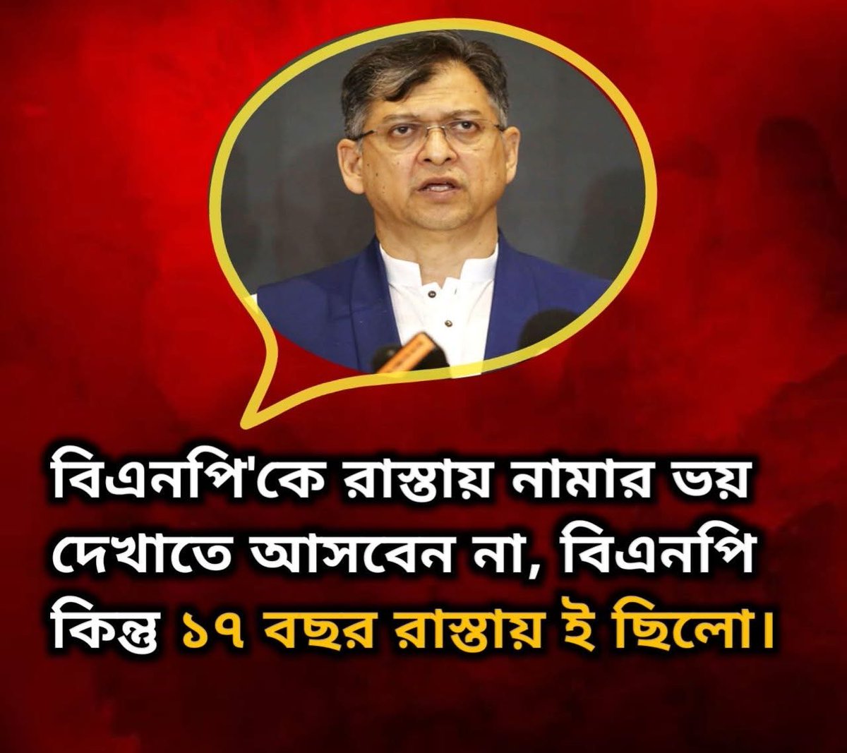 চৌধুরী নিজাম tweet media