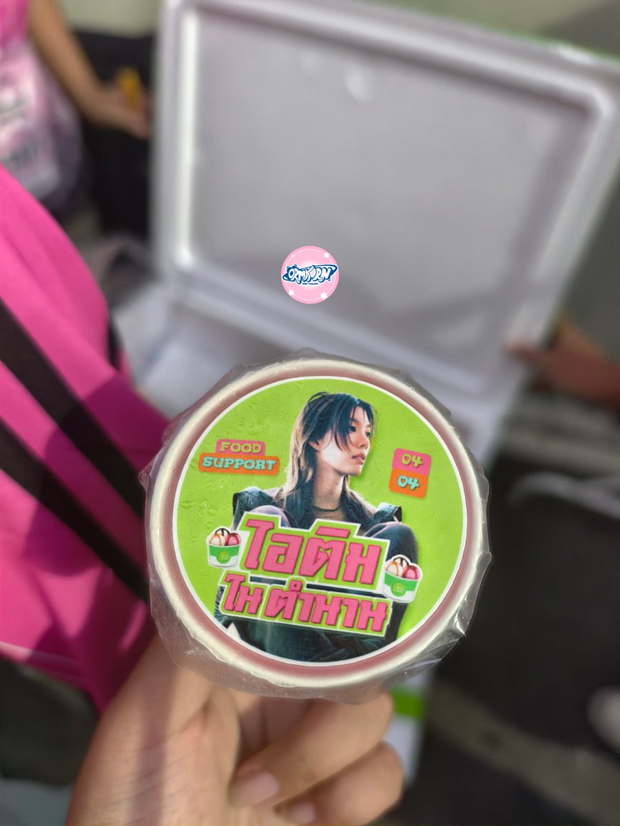 ORMKORN’s HOME OFFICIAL TH tweet media