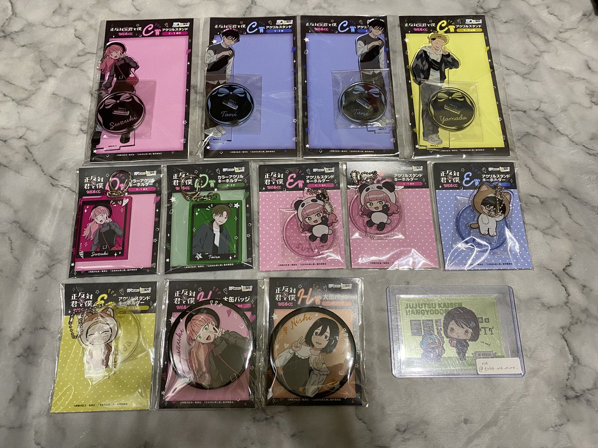 na(取引) tweet media