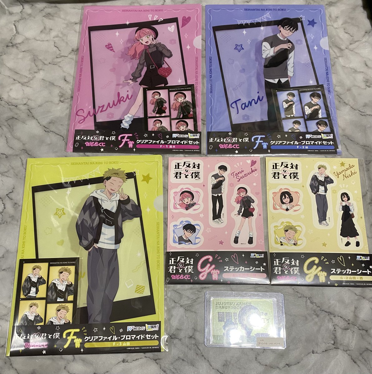 na(取引) tweet media