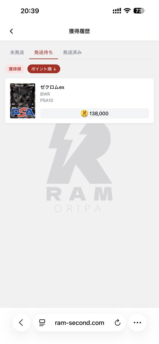 じぇいど tweet media