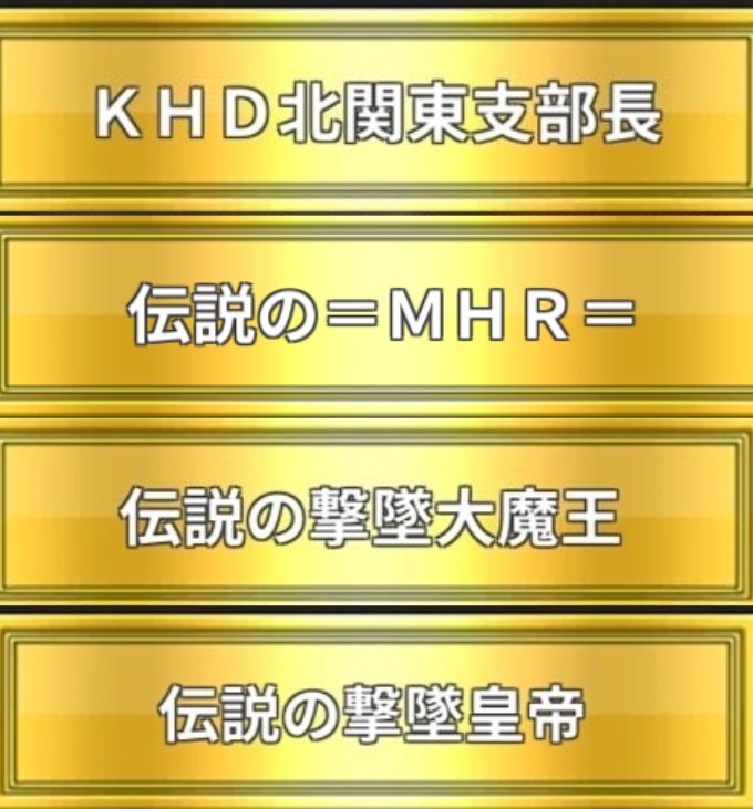 【湾岸マキシ】イベント告知Bot 【大会運営】 tweet media