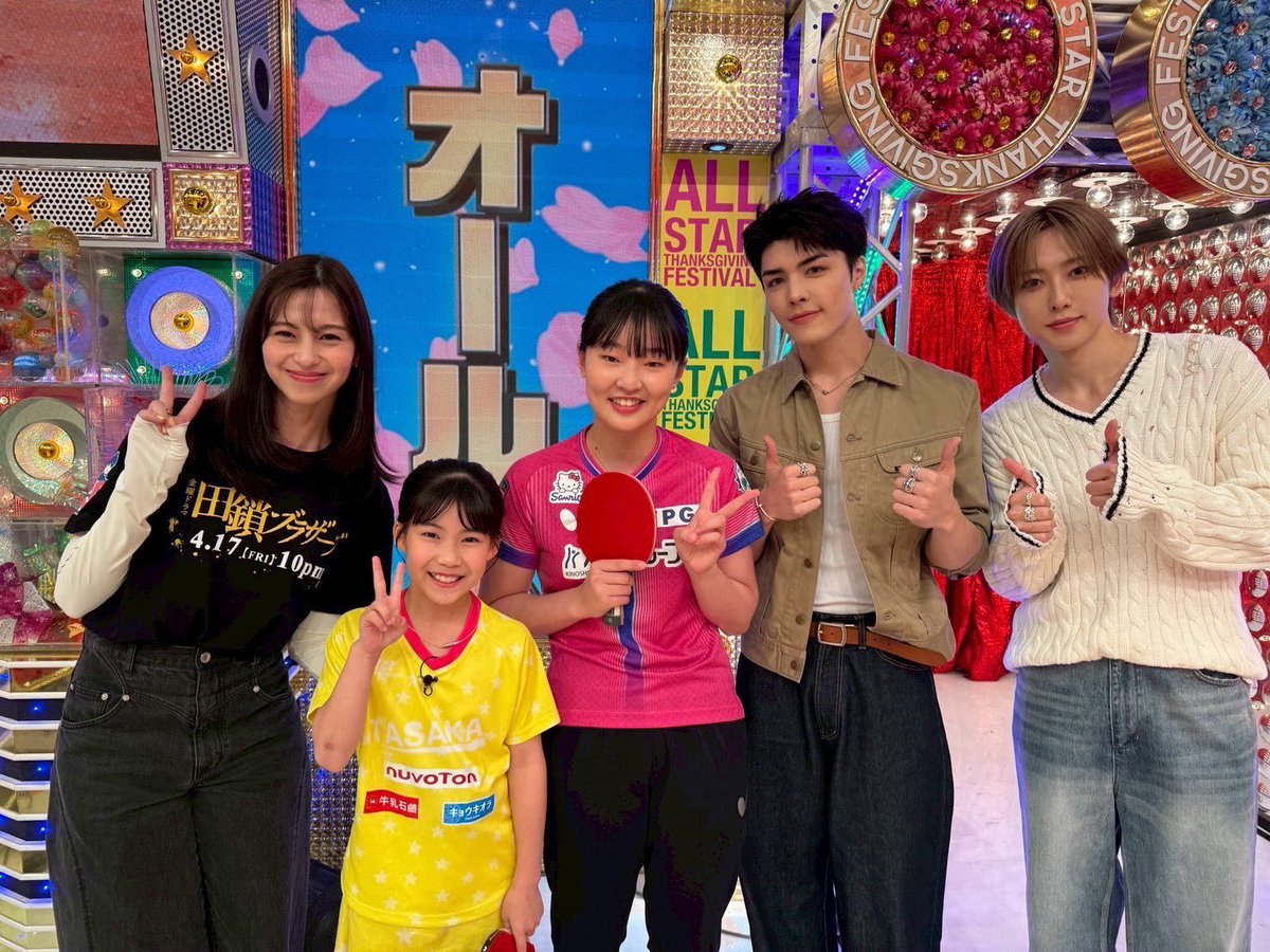 【公式】オールスター感謝祭 tweet media