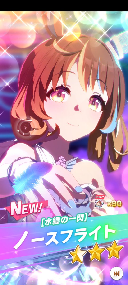 うるしぃ tweet media