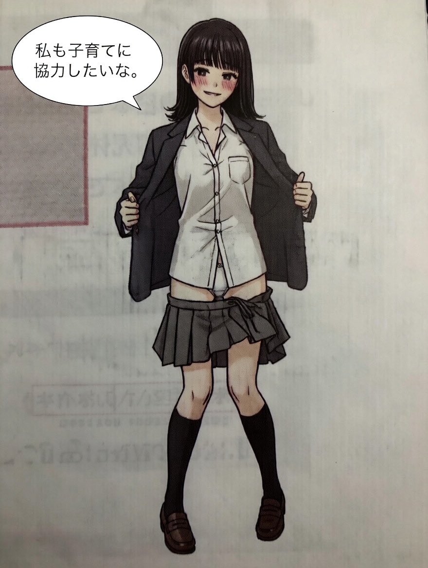 えぷぷすた院 tweet media