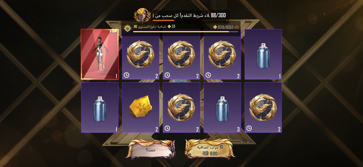 أحلام🌴 tweet media