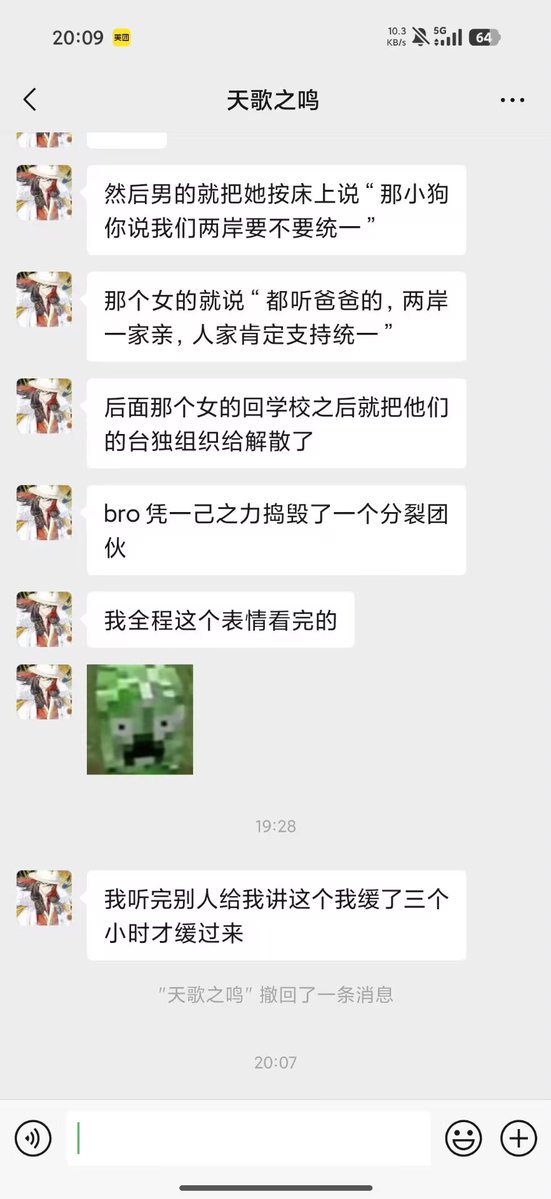 Liuxm☭❂🇨🇳🇹🇼🇭🇰🇲🇴🏳️‍⚧️🍥 tweet media