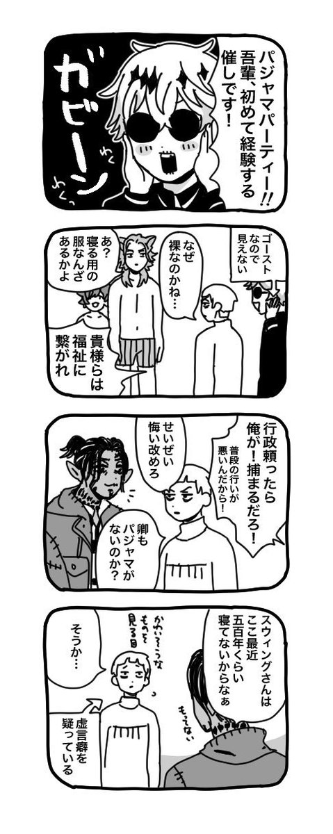 hunwari_panda's tweet photo. #ひらいて赤ブー
ツイ🔔テッ🦊ワン🐱ーラ🪦ド🐛
🎃🎄イベント限定キャラ中心オンリー
新規開催をお願いします！

RP集計ご支援お願いします！🙏 https://t.co/Df38VVxb0J