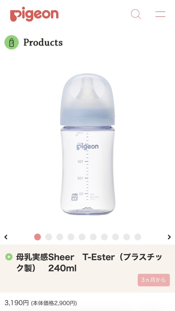 ぱじゃまちゃん☺︎41→④Ⓜ︎🩵 tweet media