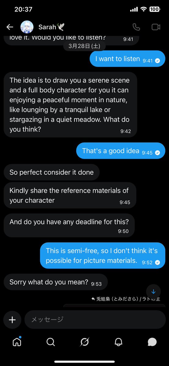 兎蛙梟(とみださら)/ラトの主 tweet media