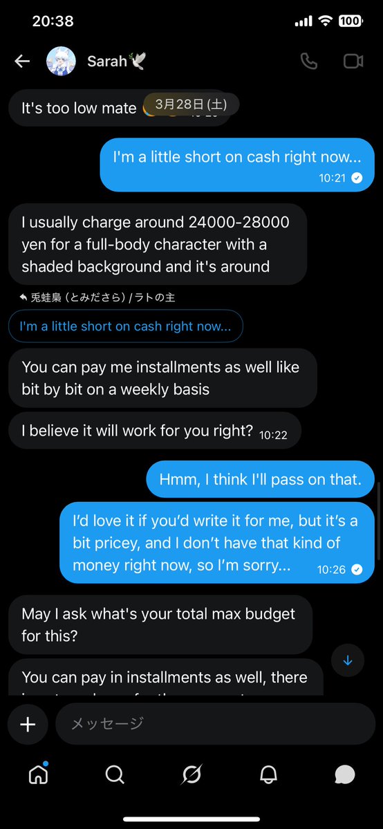 兎蛙梟(とみださら)/ラトの主 tweet media