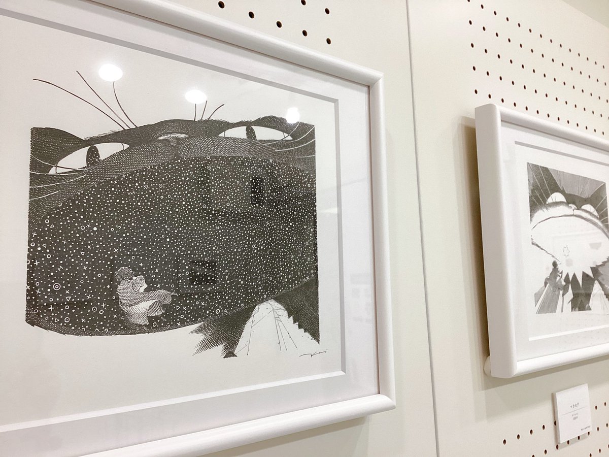 【No.S(ナンバー・エス)「#星の子03」#小林系展】

本日もご来場ありがとうございました✨

明日は最終日‼️14:00よりオープンします🚪

小林系さんが在廊予定です🗓️
 #ギャラリーエクリ にて皆様のご来場をお待ちしています❕

⇩予約・詳細はこちら※入場料無料/完全予約制
select-type.com/rsv/?id=J74vRB…