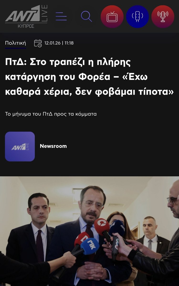 Odysseas Michaelides tweet media