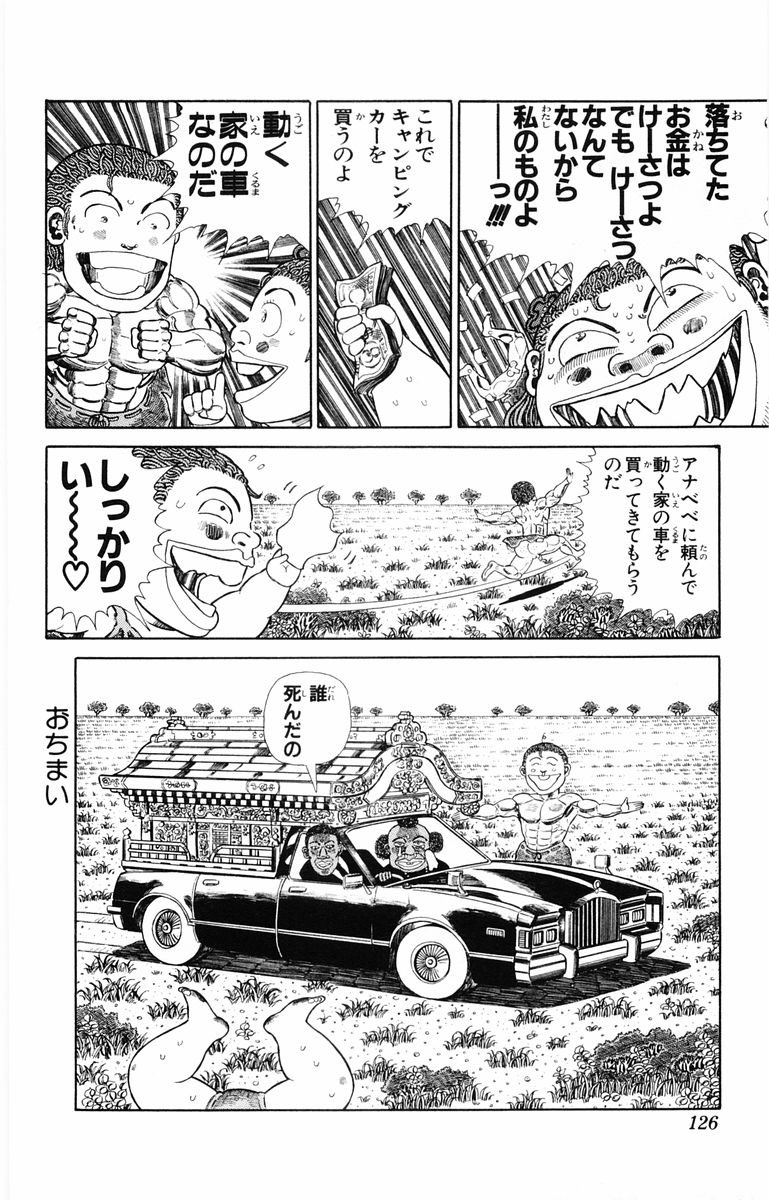 jinnojinnojinno tweet media