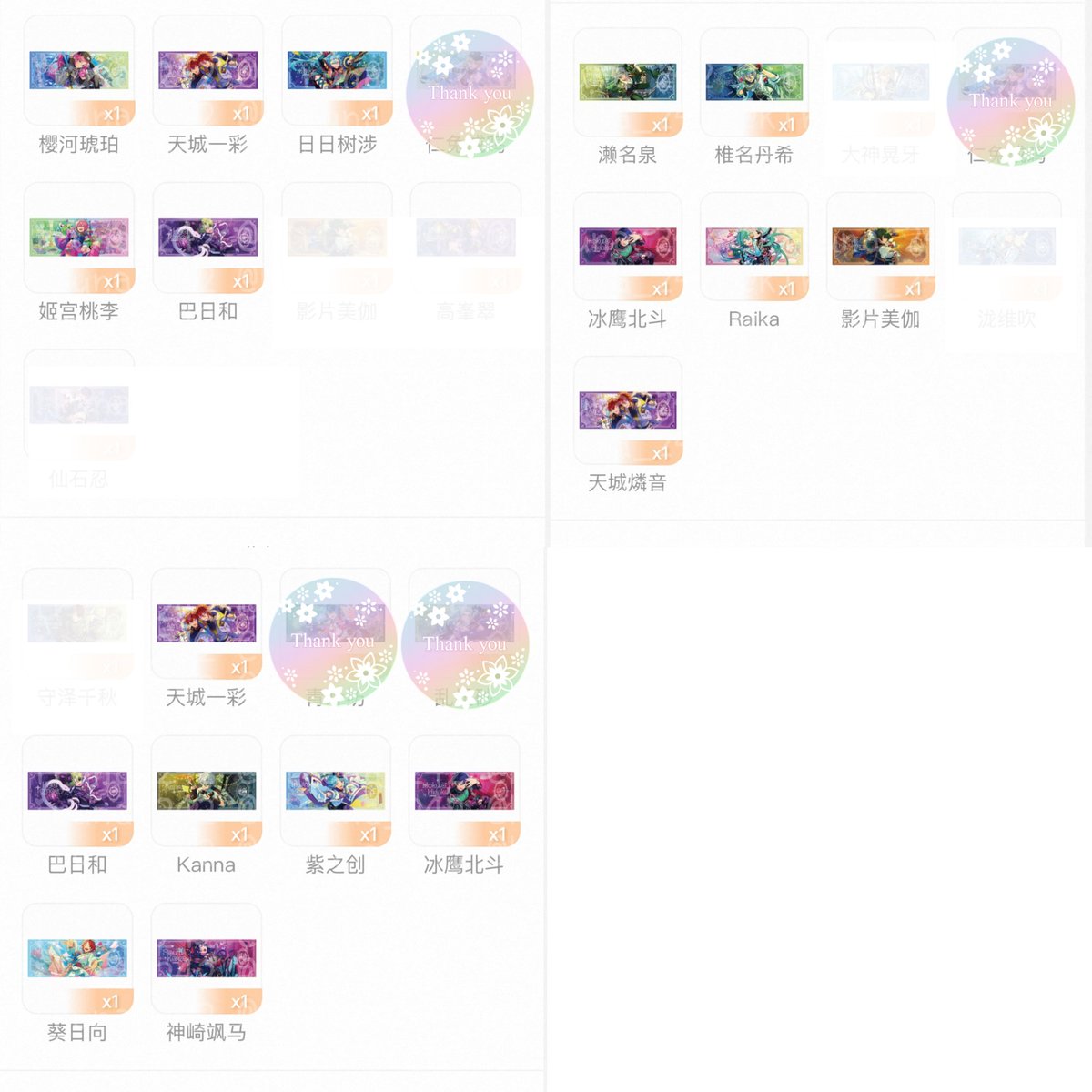 °˖⋆︎ֶָ֢ 稀月 ֶָ֢⋆˖° tweet media