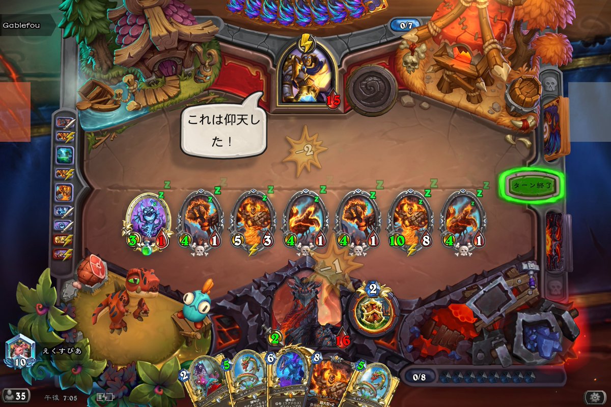 えくすぴあ#1149 tweet media