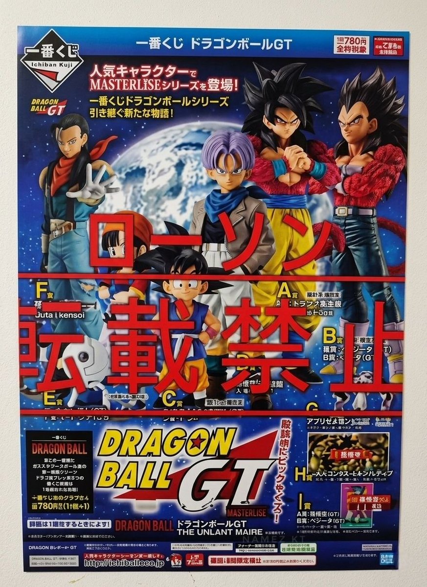 ShenronZ ® tweet media