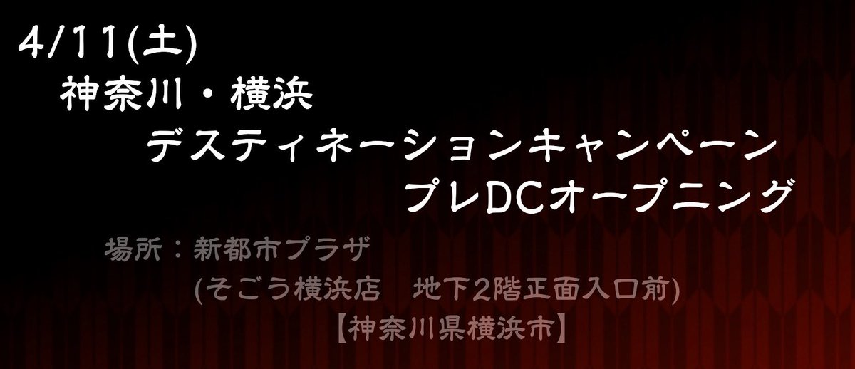 来週のこちらの忍務も頑張りまする️🔥💪