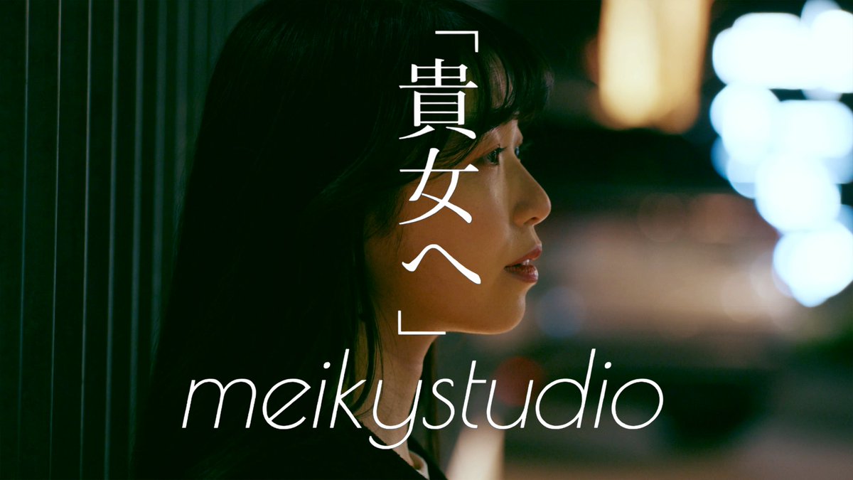 jimclorm_k's tweet photo. 「届かなかったこの手の先には」

新曲出ました。
youtube および各音楽配信サイトにて配信開始しました。
https://t.co/c1Ec3Yy0n5
「貴女へ」

チャンネル登録グッドボタンお願いします！ https://t.co/WW9ycXCTJ7