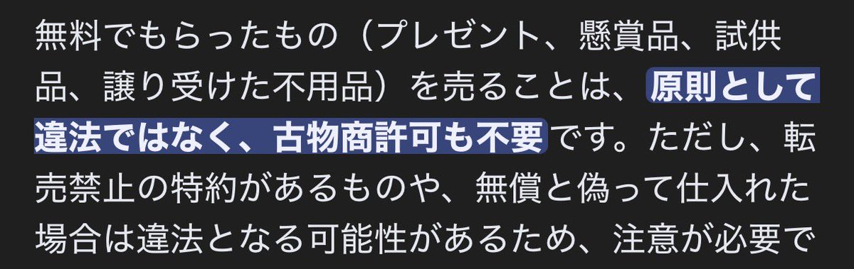 あすみ tweet media