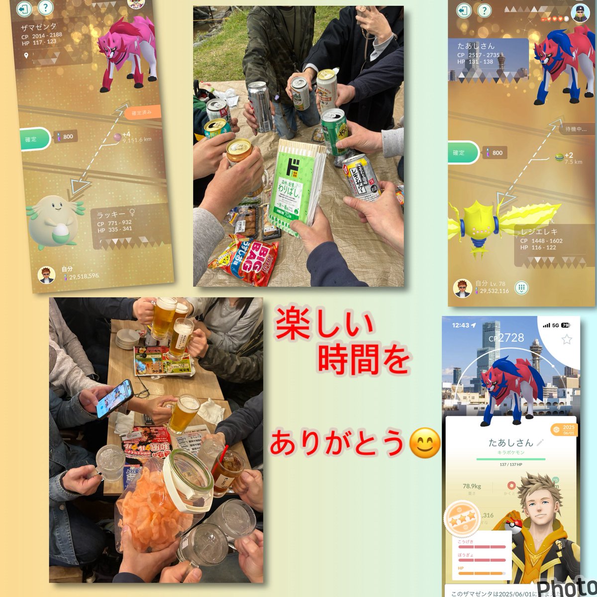 たあしxxTARSHIxx tweet media