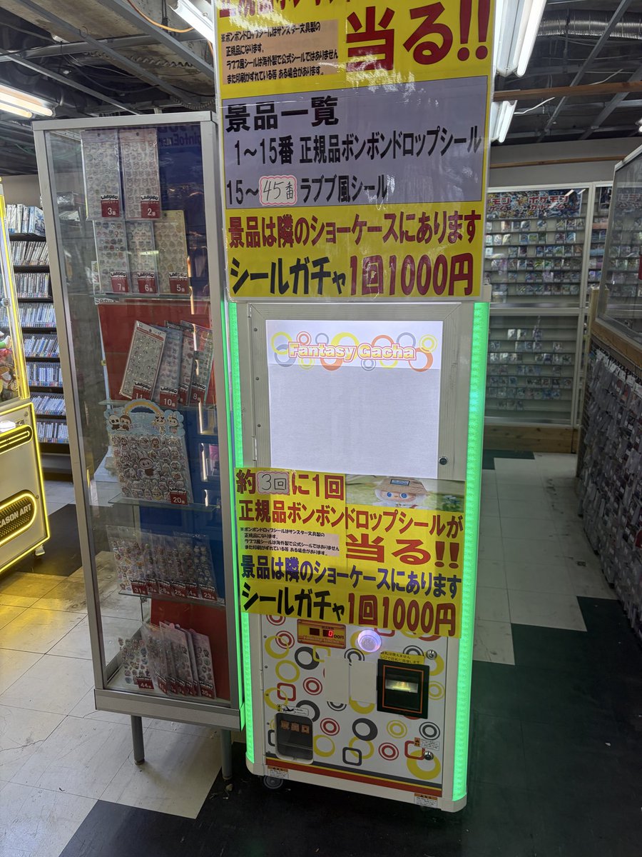 チャパンカーナ tweet media