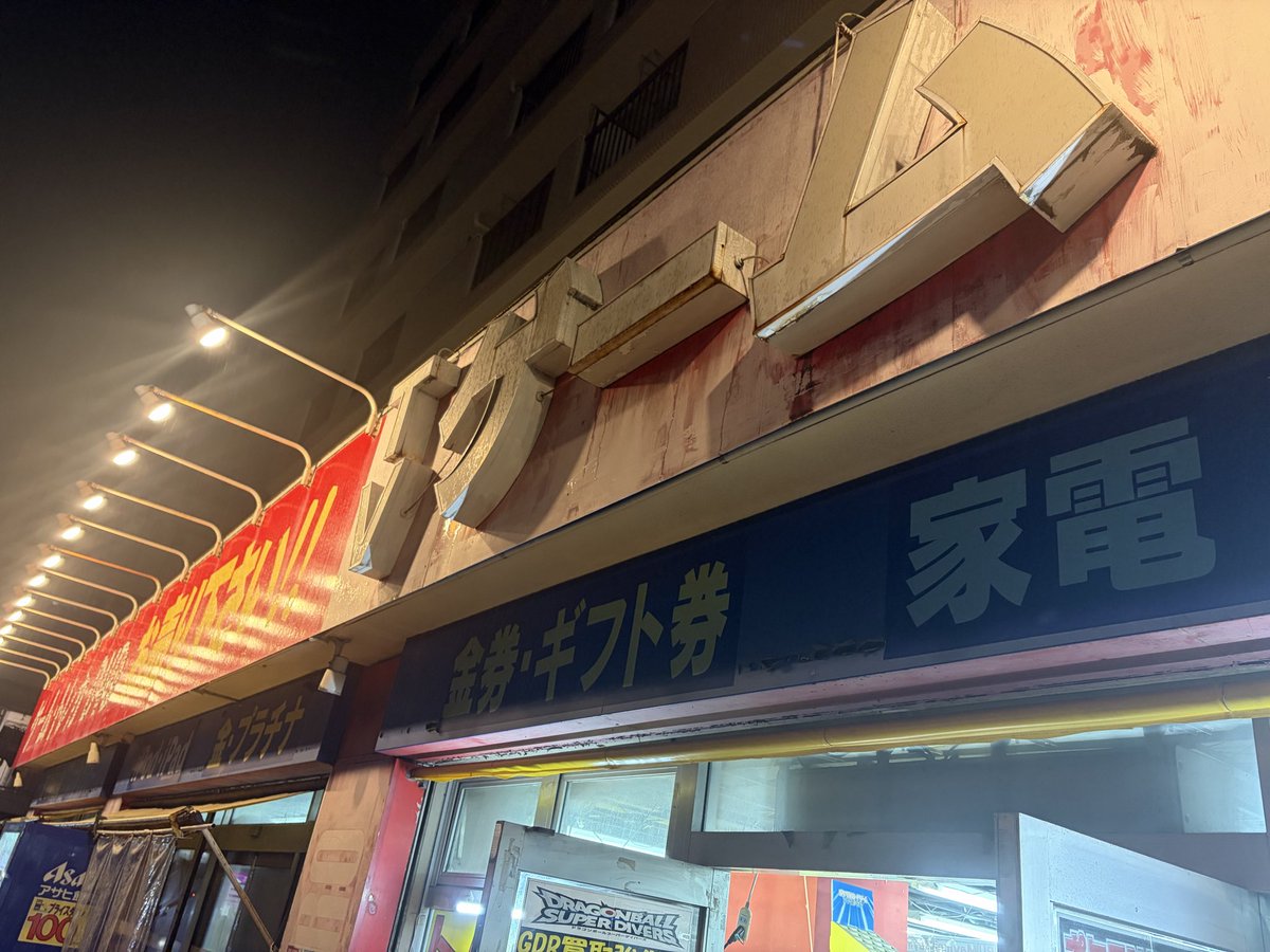 チャパンカーナ tweet media