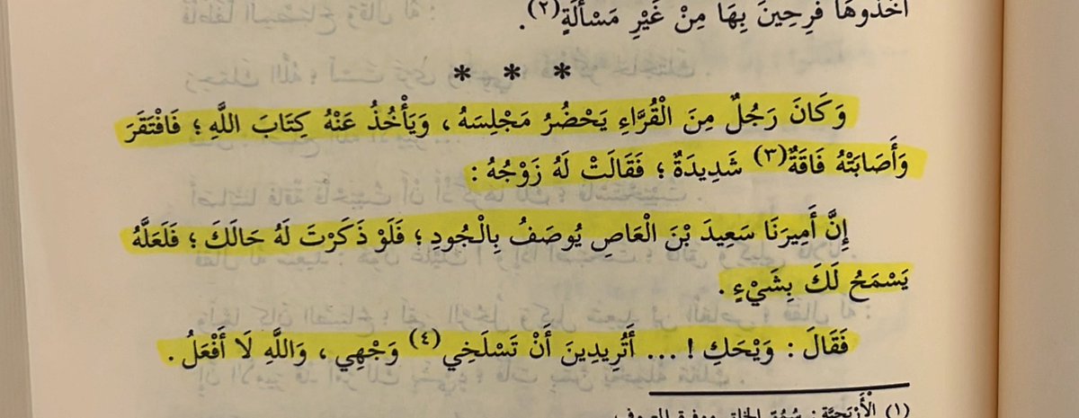 أحـمد tweet media