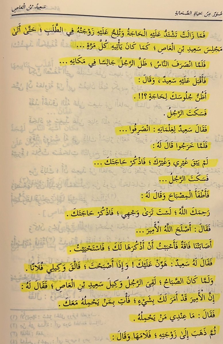 أحـمد tweet media