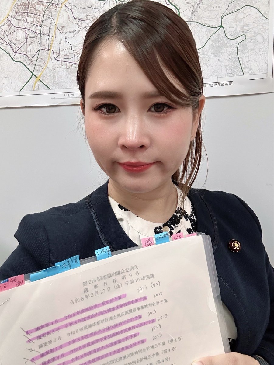 下門あいか / しもじょうあいか tweet media