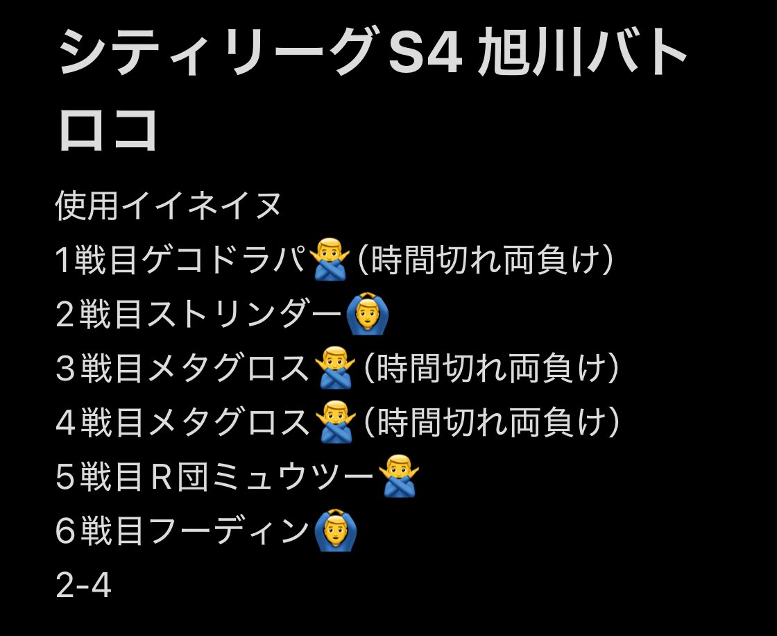 いちば tweet media