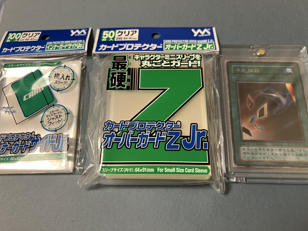 すいか tweet media