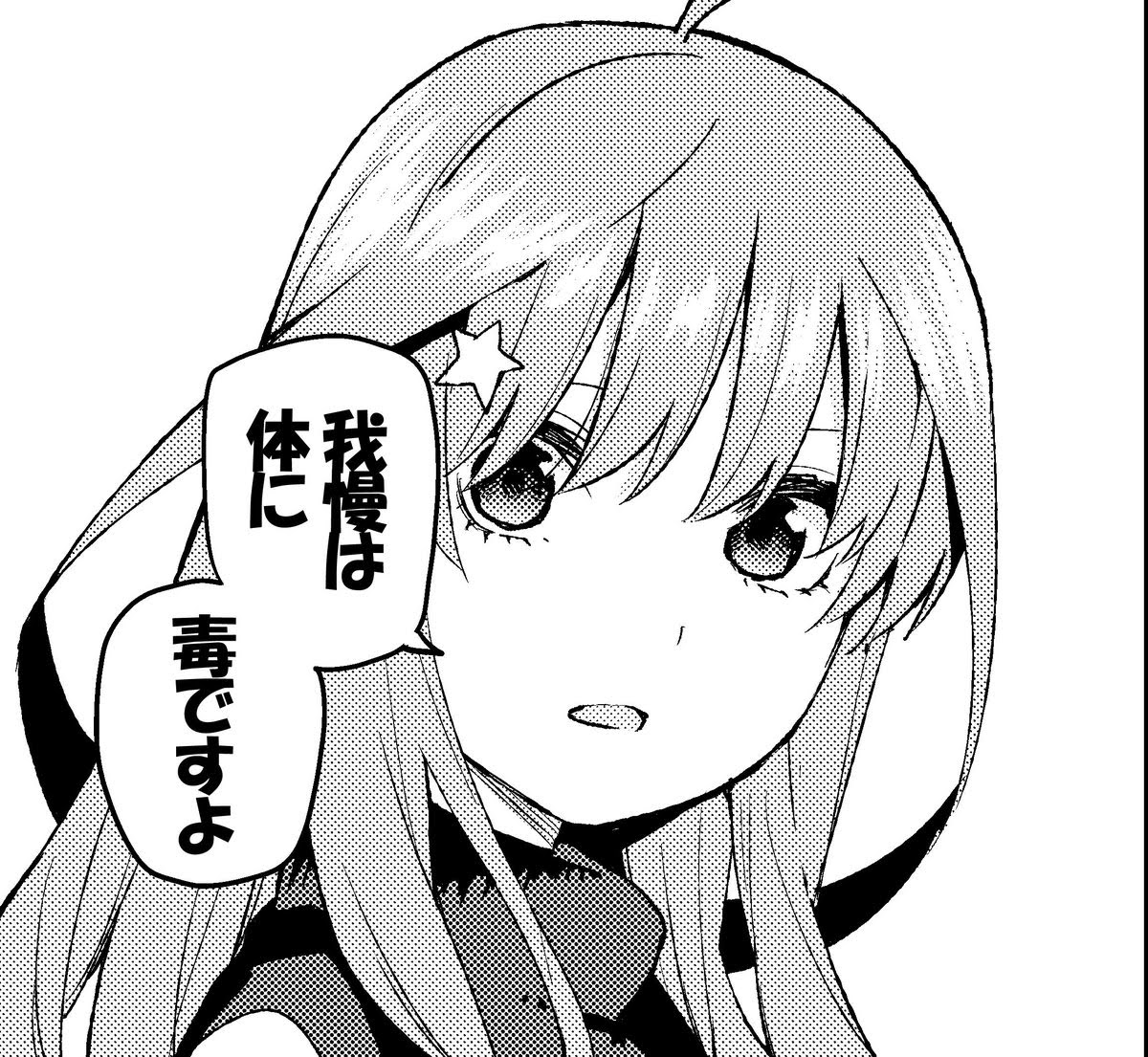 フカ🦈 tweet media