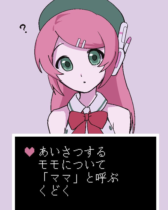 ナズ川 tweet media