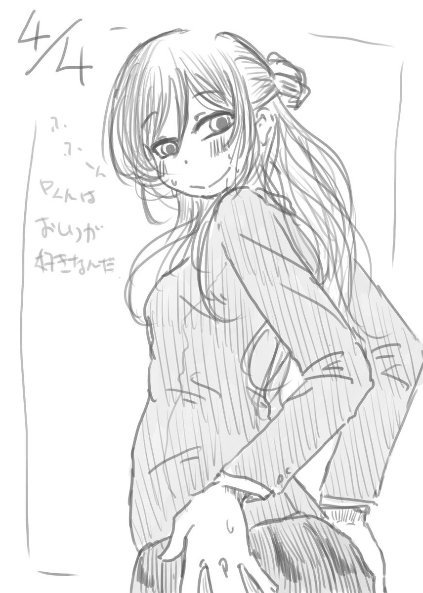 白地堂 tweet media