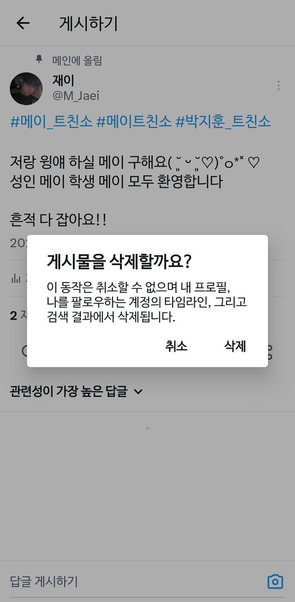 오이구 tweet media