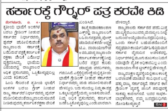 ಎಂ ಆರ್ ಲೋಕೇಶ್ ಕರವೇ tweet media