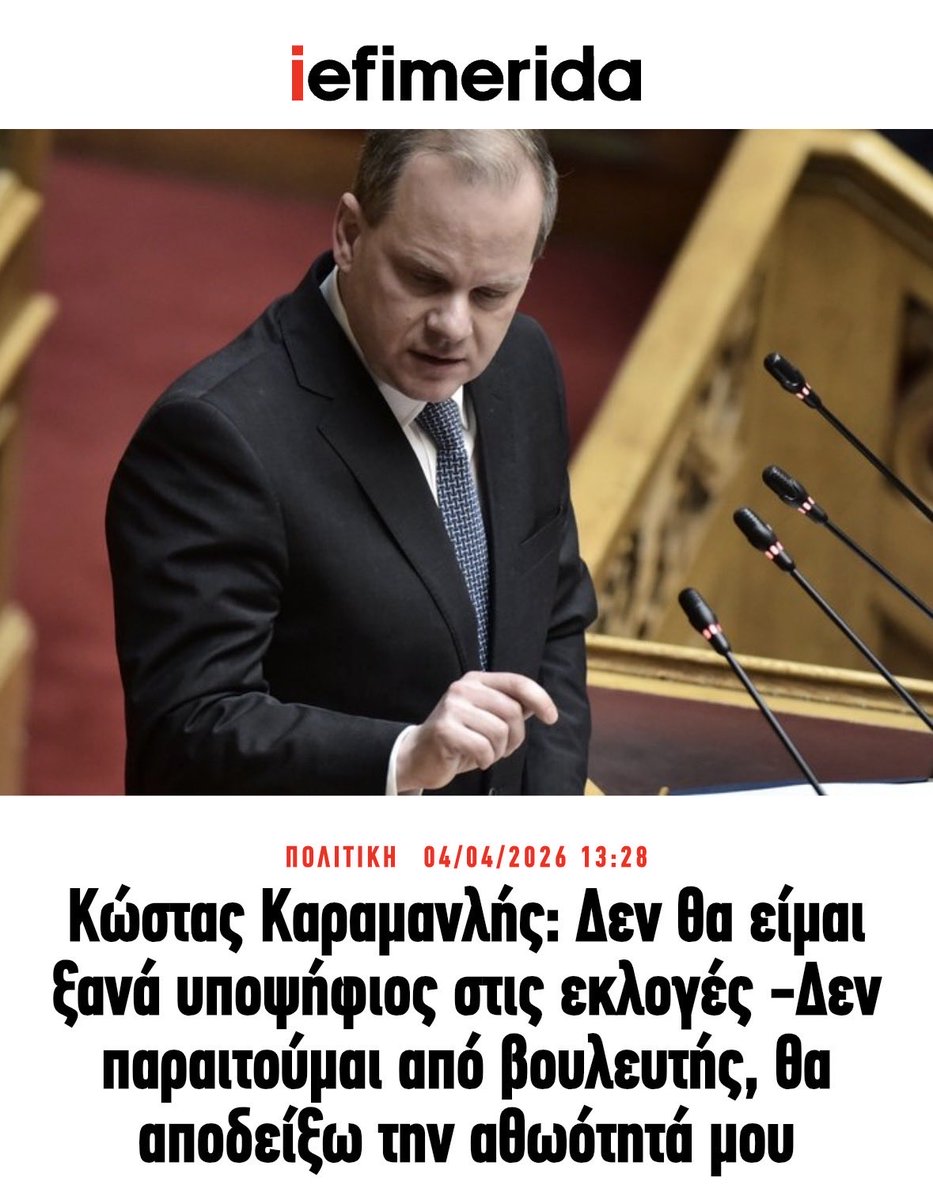 Ghost Writer tweet media