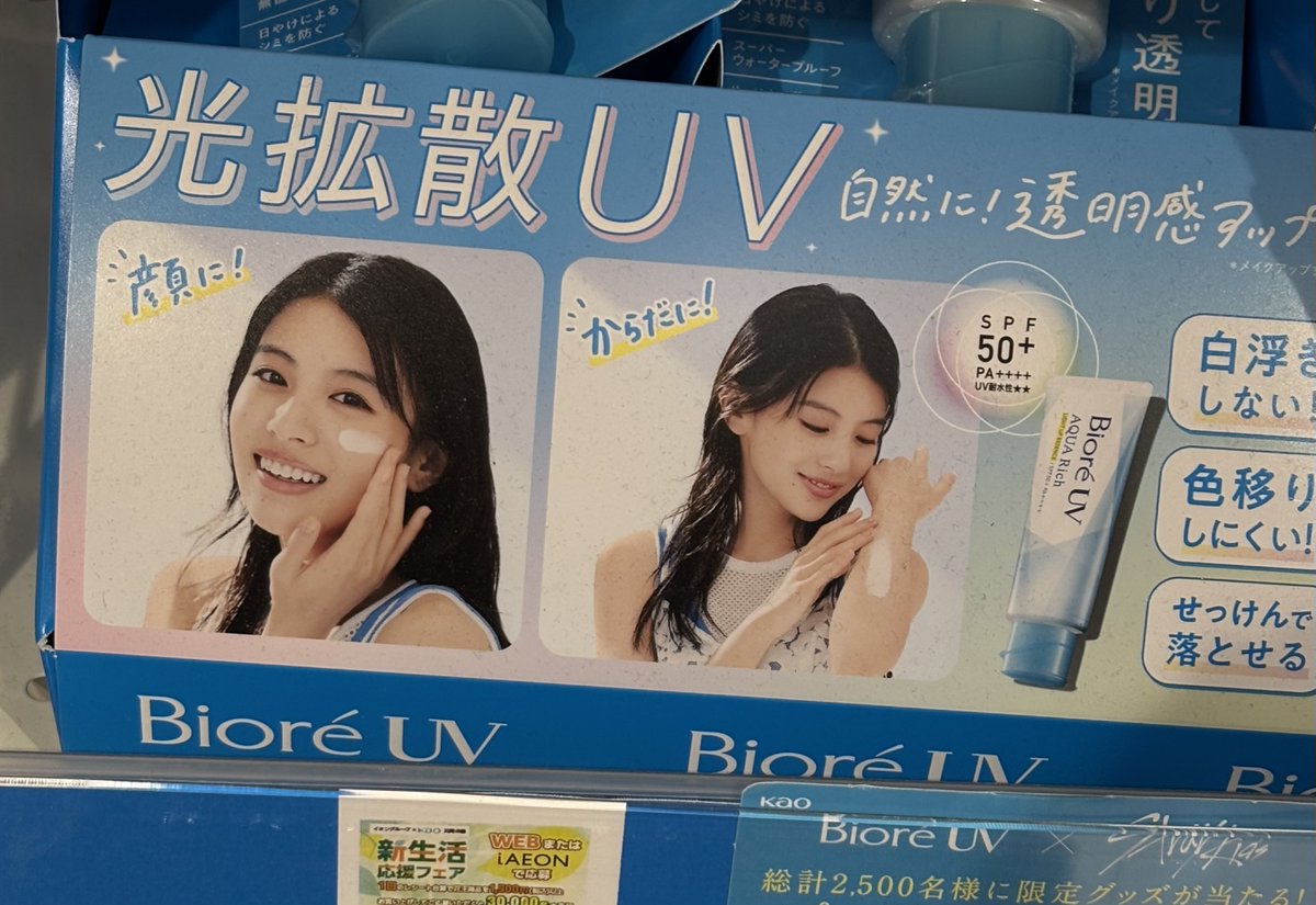 みぃ。 tweet media