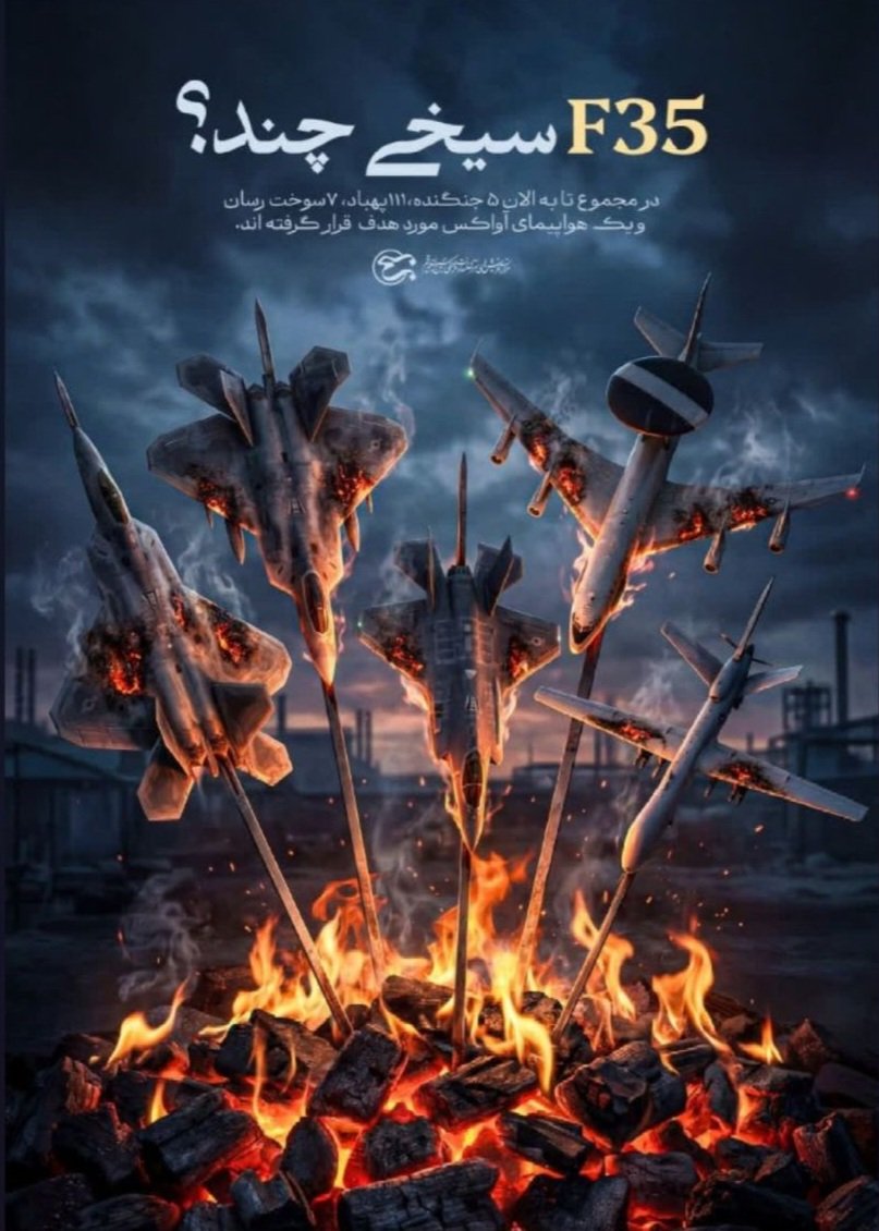 ریحانه نیکرو tweet media