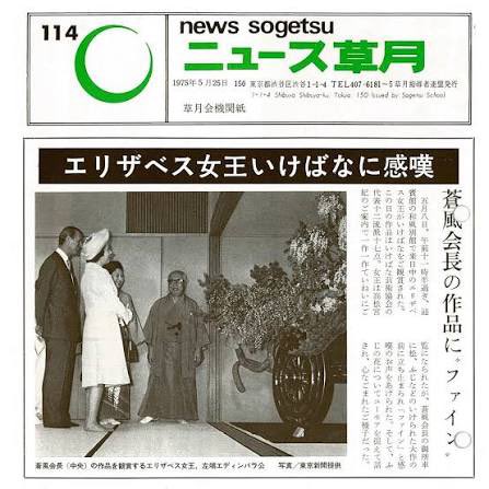 仏塔（stupa） tweet media