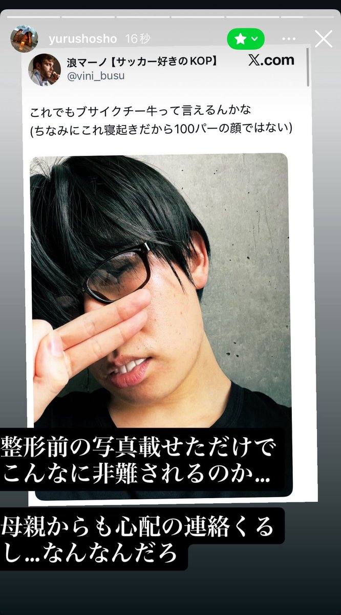 新宿の女（official） tweet media