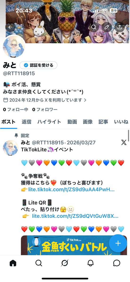 ふくみと tweet media