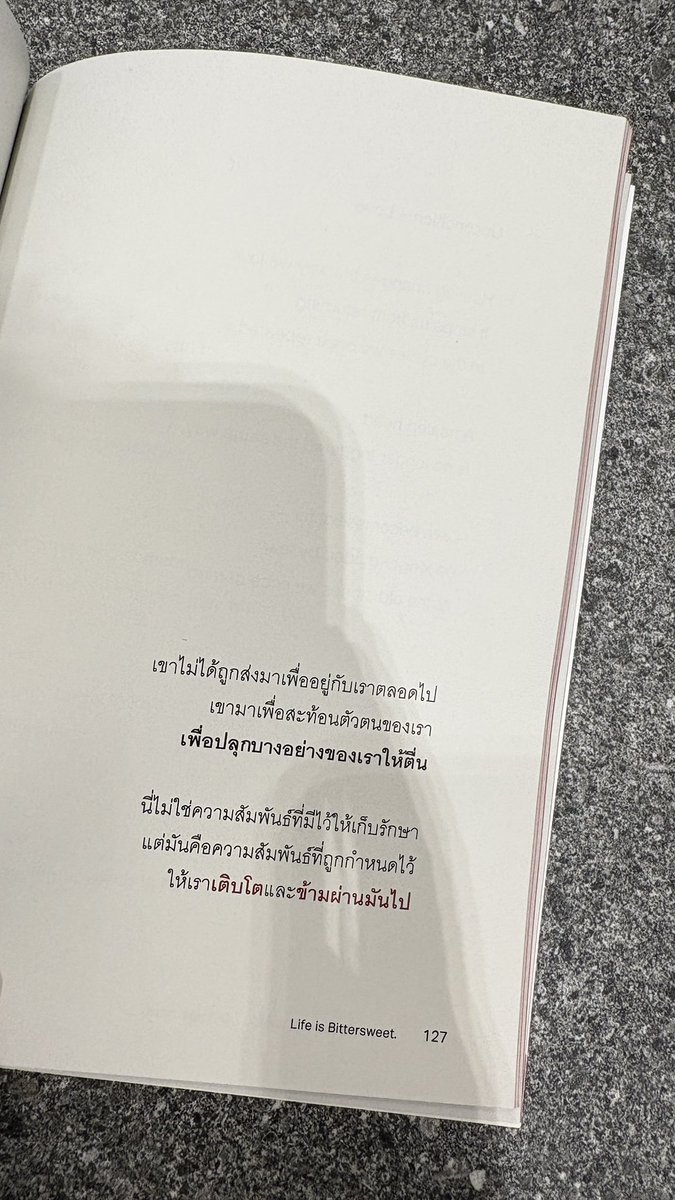กะเพรา🦋嘎抛 (gāpāo) tweet media