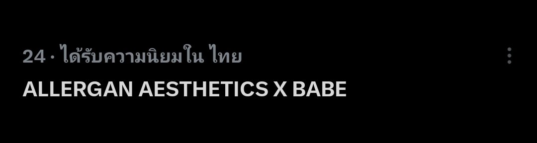 𝐂𝐀𝐓♡🐺🐽♡มัมหมีน้องเสือ🐯 tweet media