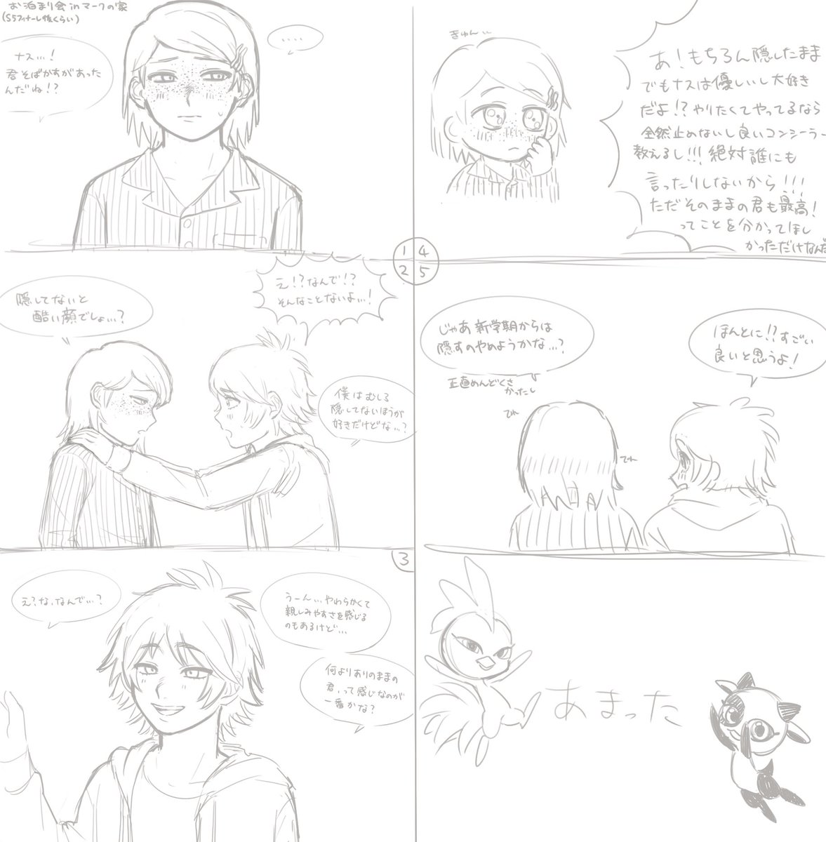 Roots🐑 tweet media