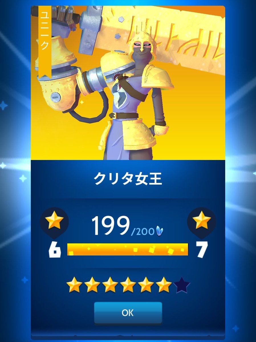 知ってた

#knighthoodgame
#ナイトフッド